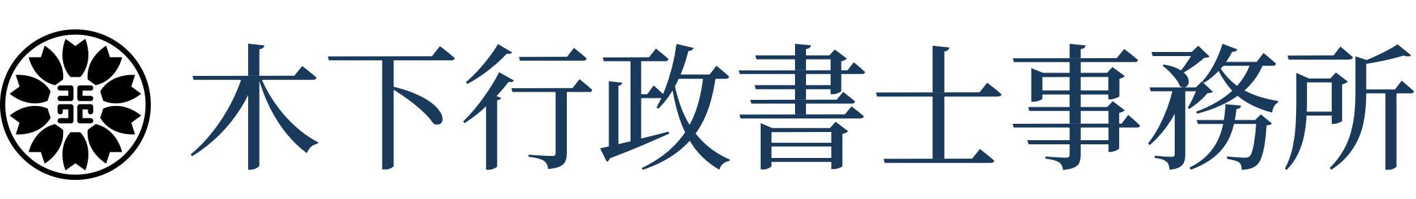 長崎相続相談室