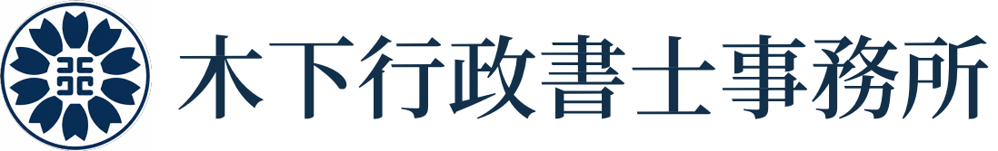 長崎相続相談室